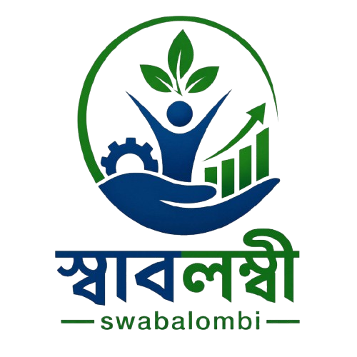 স্বাবলম্বী